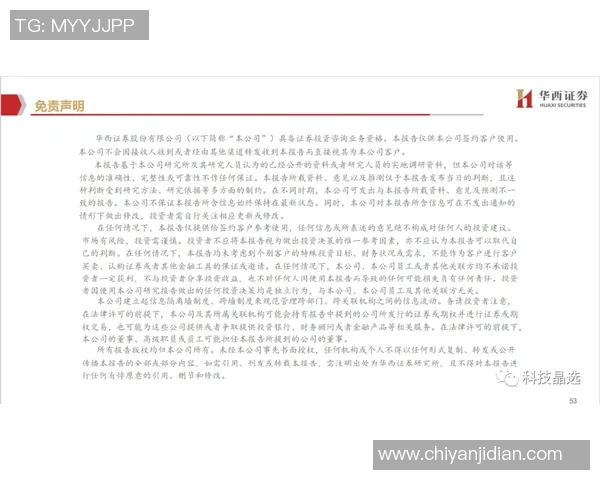 BLG边路渗透策略分析与成败经验总结