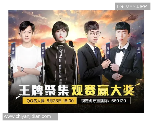 和平精英评论：深入分析LNG战队在防守与反击中的得失表现