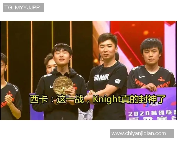 深入分析TES战队运营策略与战术布局的成功之道