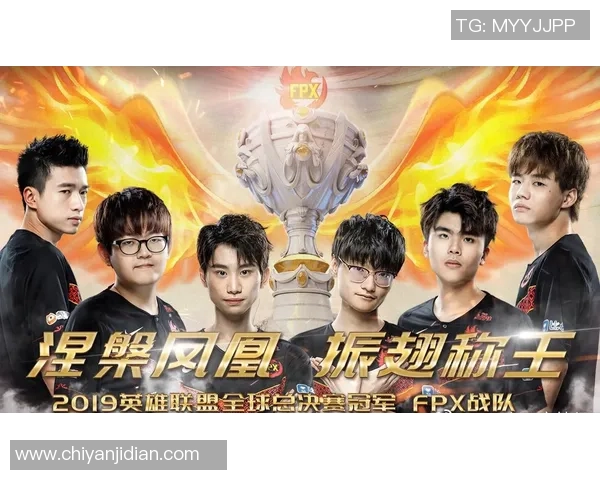 英雄联盟实力排行榜揭晓FPX强势登顶第三名引发热议 英雄联盟实力排行榜揭晓FPX强势登顶第三名引发热议