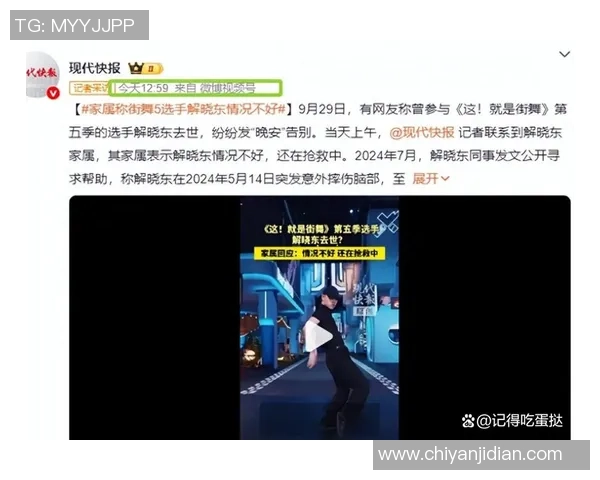 街舞心理素质实力榜单权威发布揭示舞者内心世界与竞技表现的深度关联