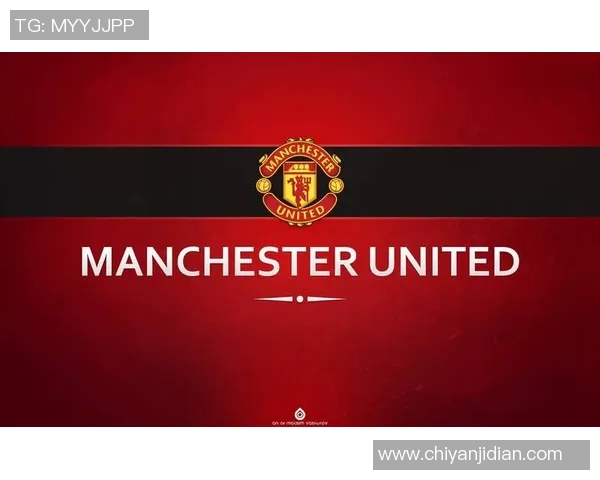 2018年曼联与利物浦经典对决海报回顾与分析