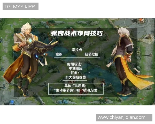 CSGO盛宴：深入解析EDG战队的游戏节奏与策略运用