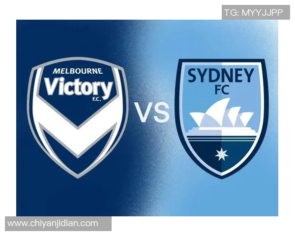 fc悉尼与墨尔本胜利的激烈对决揭示澳超联赛新格局 fc悉尼与墨尔本胜利的激烈对决揭示澳超联赛新格局