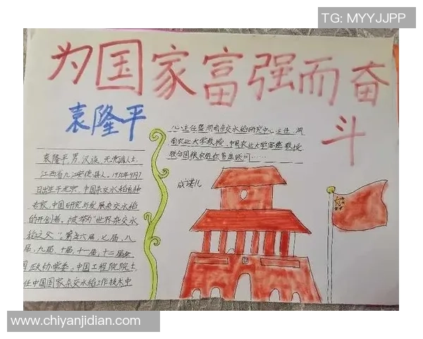 于德豪的成长之路与未来展望：从平凡到卓越的奋斗故事