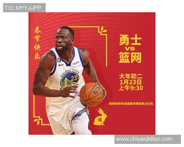 勇士与篮网对决比分预测分析及赛前展望