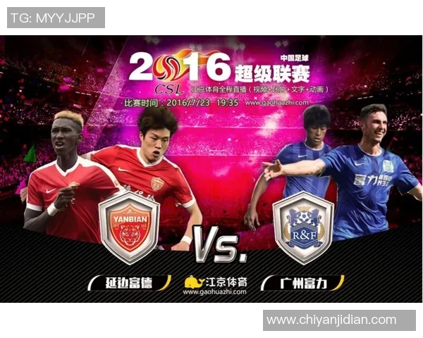 延边对阵江苏比赛直播频道及观看指南详解 延边对阵江苏比赛直播频道及观看指南详解